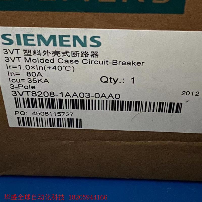 西门子3VT塑壳断路器3VT8208-1AA03-0AA0