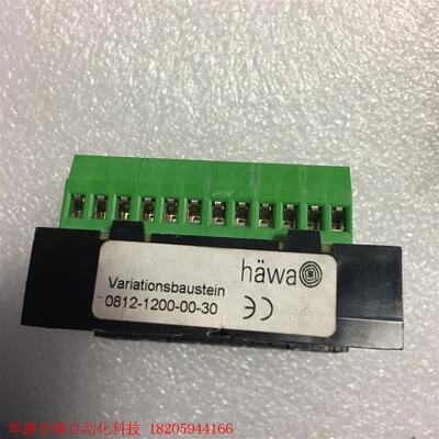 HAWA 0812-1200-00-30 接线板