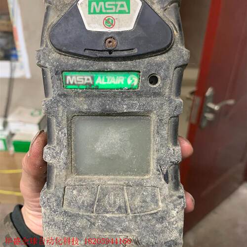 梅思安MSA ALTAIR5 多气体检测仪。+一个电池。 配