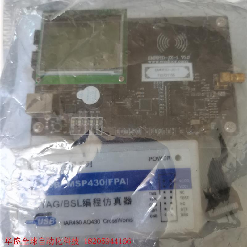 USB MSP430(FPA)JTAG/BSL编程仿真器