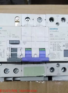 西门子2p40A自恢复式过欠压保护器5TT55400CC 5