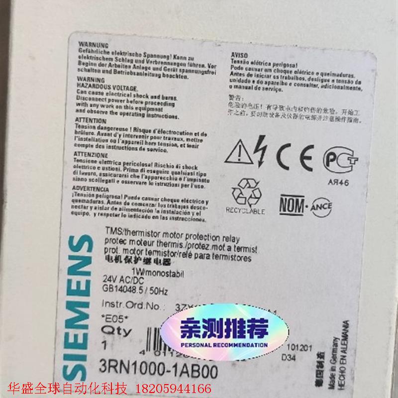 电机保护继电器3RN1000-1AB00     正品库存货