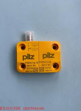 522110 512110 皮尔兹全新安全开关 一套无外包装