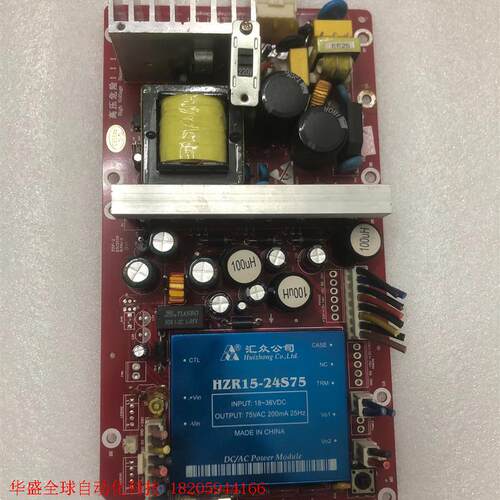 国威赛纳WS824(5D)-P02 拆机包好