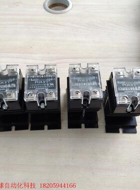 正品单相固态继电器PQSSR-DV 25A