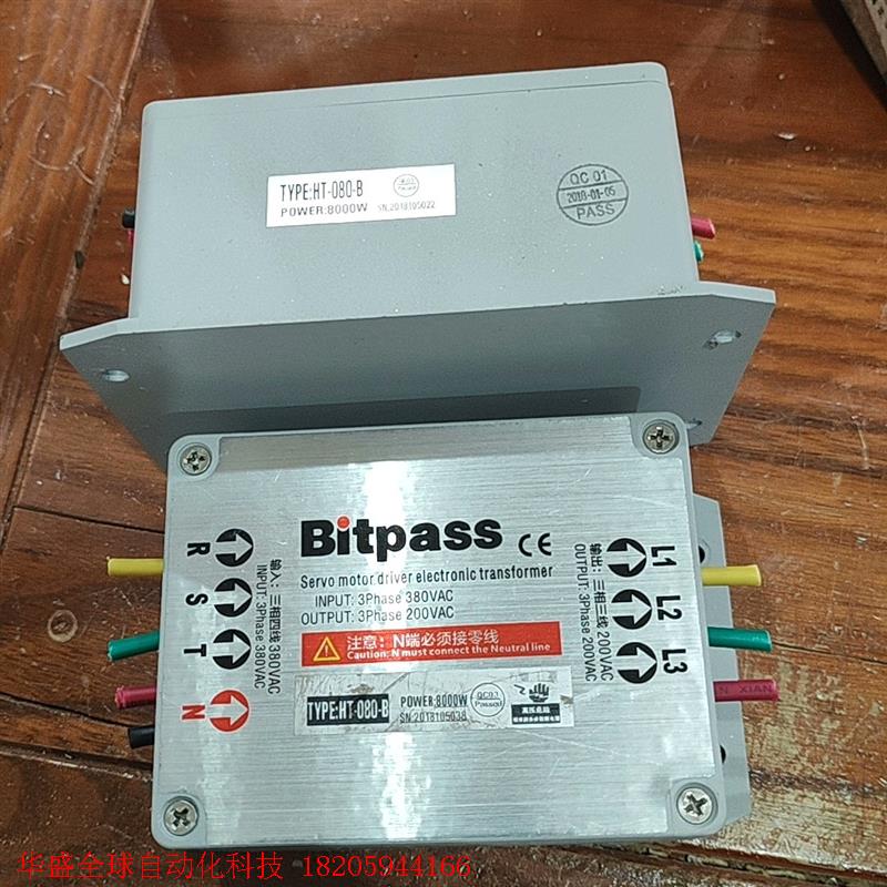 Bitpass伺服电子变压器,HT-080-B,功率8KW,