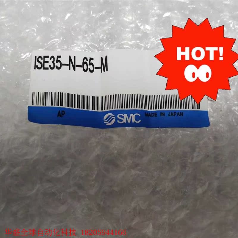 ISE35-N-65-M