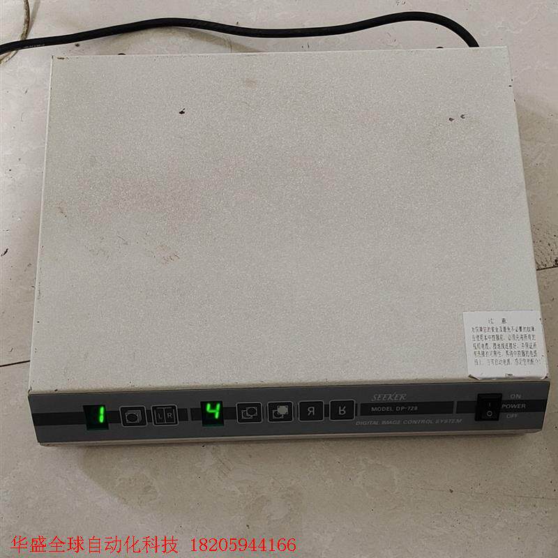 SEEKER数字图像处理器DP-728