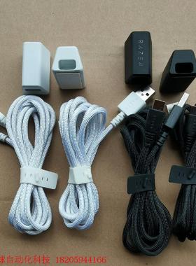 RAZER雷蛇白色原装毒蝰Viper V2 PRO炼狱蝰蛇V