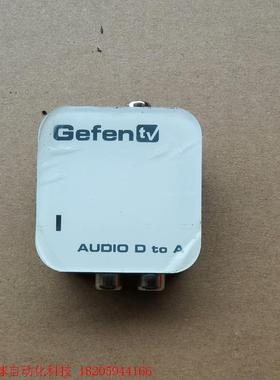 格芬Gefen tv分同轴光纤转换器 GTV-DIGAUD-