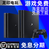 主机破解免费版 PS4折腾版 金手指体感索尼游戏机pro主机slim正版