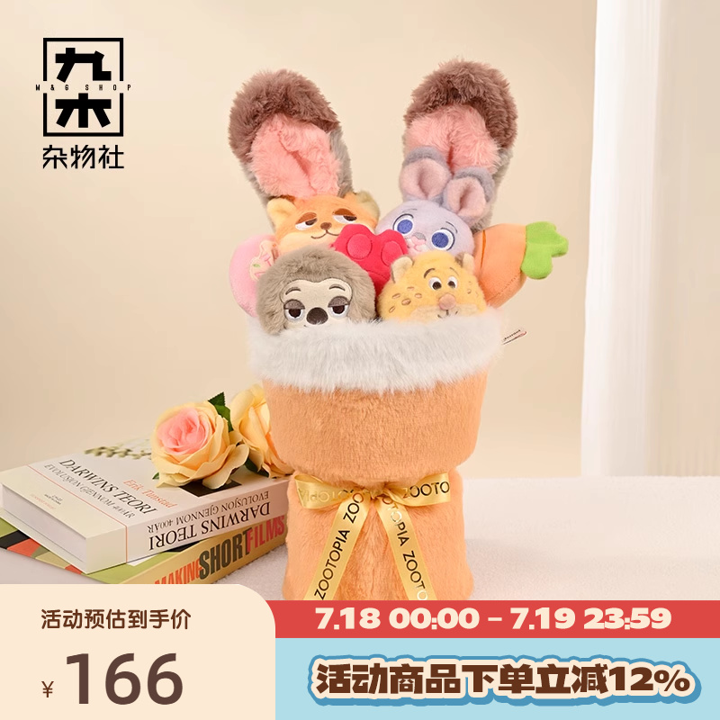 Сʱ̻ ľʿ񶯳ǻë޹żɰŮʵ166.32Ԫ