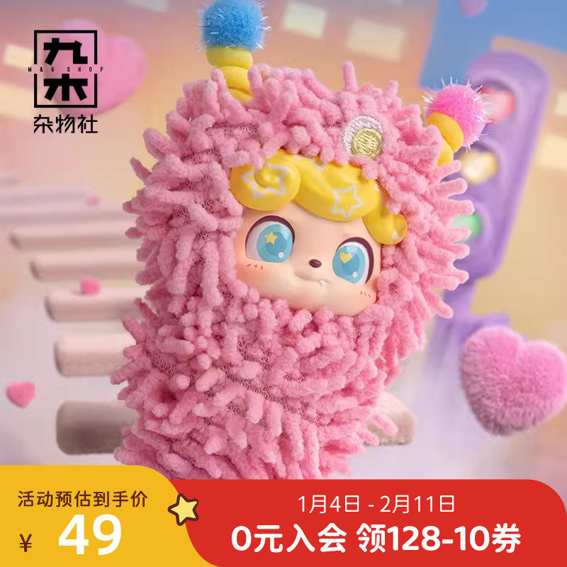 九木杂物社奇偶潮乐Q宝电波俱乐部mini毛绒挂件盲盒公仔潮玩礼物,模玩/动漫/周边/娃圈三坑/桌游,潮玩盲盒,淘宝优惠券,粉丝福利购,淘宝优惠卷