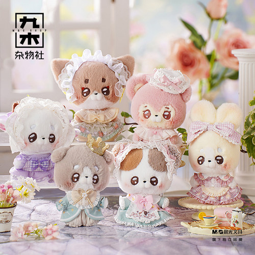 九木杂物社Handspupu毛绒公仔玩偶可爱女孩摆件生日礼物送女友