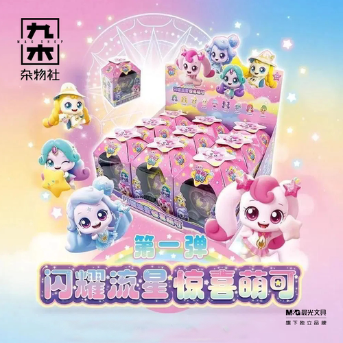 九木杂物社 闪耀流星惊喜萌可第一弹女孩公仔过家家套装生日礼物