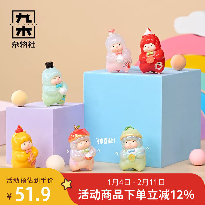 九木杂物社西噗今天我是咩一只咩萌粒盲盒盲袋公仔手办摆件礼物,节庆用品/礼品,文创考古盒,淘宝优惠券,粉丝福利购,淘宝优惠卷