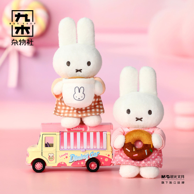 九木杂物社VIPOxMiffy米菲烘焙毛绒挂件盲盒公仔手办玩偶挂饰礼物