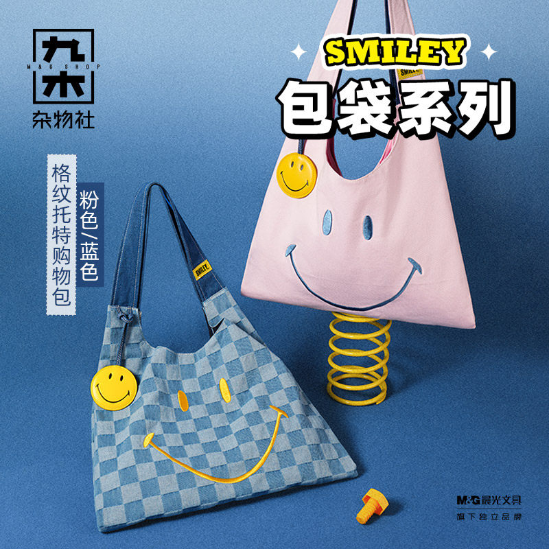 九木杂物社Smiley格纹单肩包大容量购物袋出行包包生日礼物送女友
