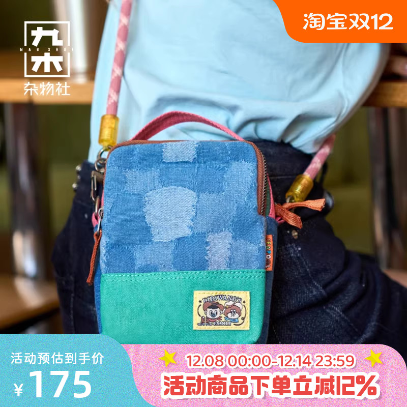 九木杂物社SeaPool弟弟王手机挂绳可背防丢带挂绳多功能斜挎背包