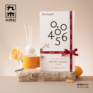 九木杂物社晶石香薰礼盒精油家用室内持久女生淡香房间扩香石摆件