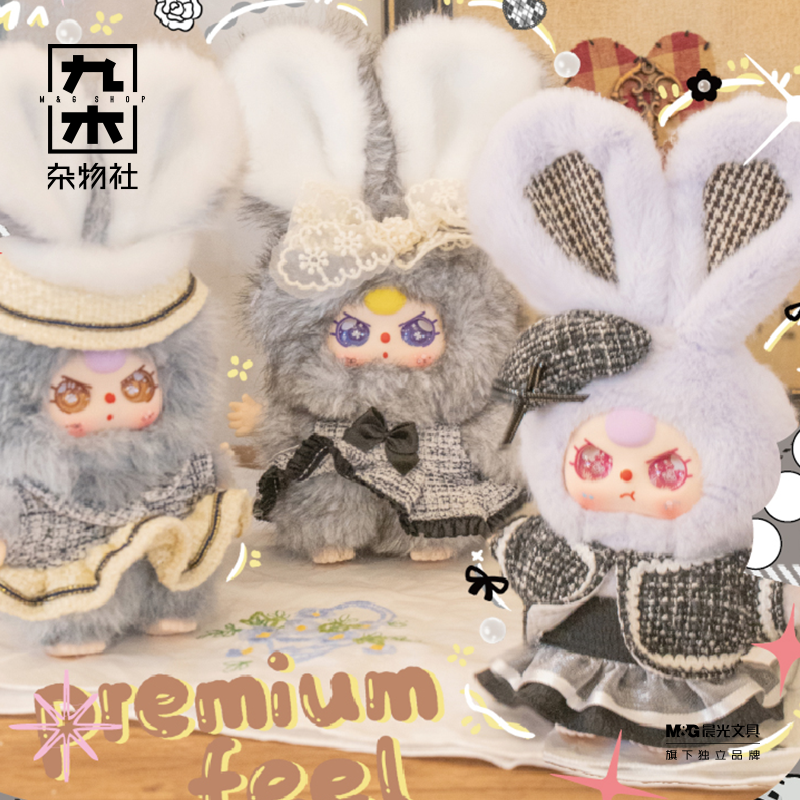 九木杂物社娃三岁奥利的衣橱毛绒盲盒摆件公仔娃娃生日礼物送女友,模玩/动漫/周边/娃圈三坑/桌游,潮玩盲盒,淘宝优惠券,粉丝福利购,淘宝优惠卷