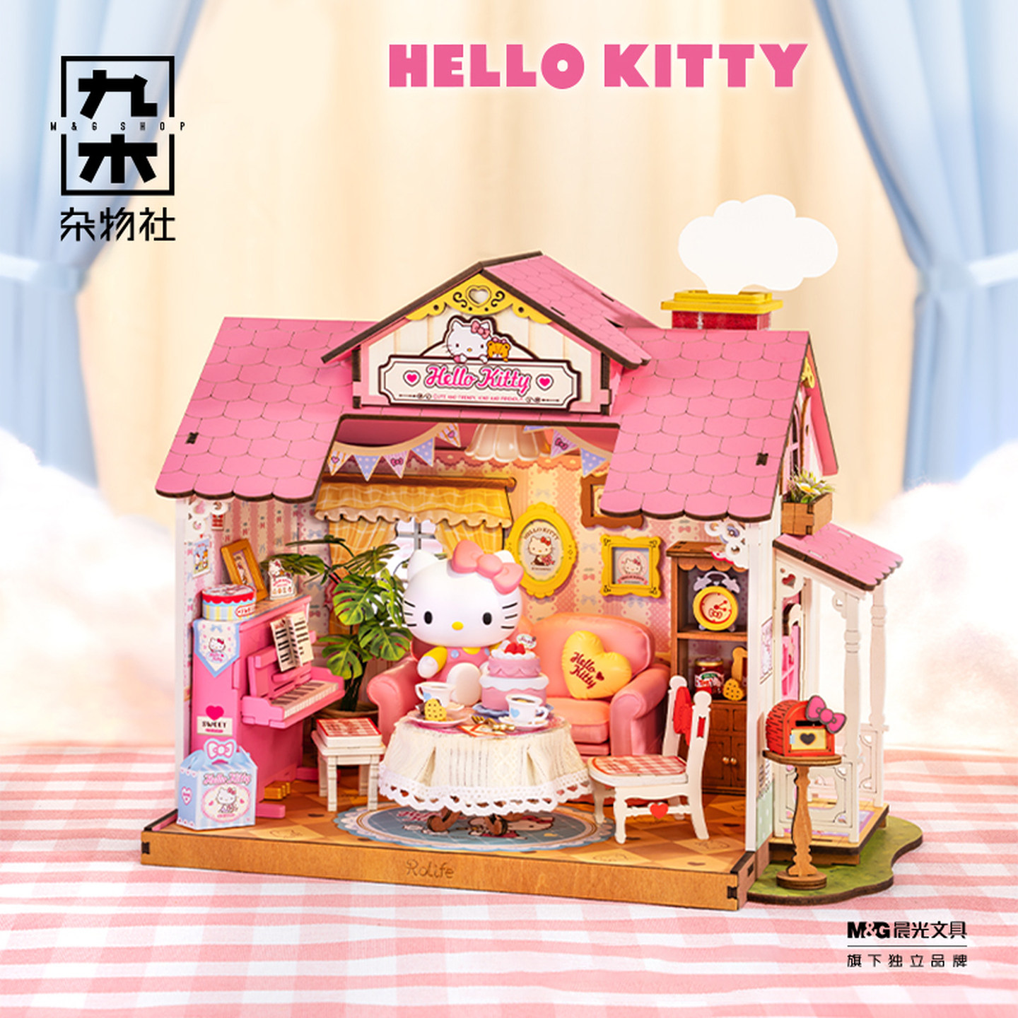 九木杂物社若来DIY艺术屋凯蒂猫的欢乐派对小屋创意装饰摆件