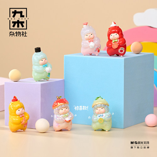 九木杂物社西噗今天我是咩一只咩萌粒盲盒盲袋公仔手办摆件礼物