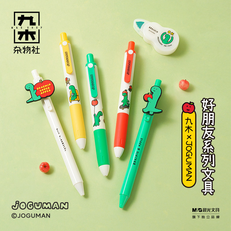 九木×JOGUMAN好朋友系列按动中性笔图片
