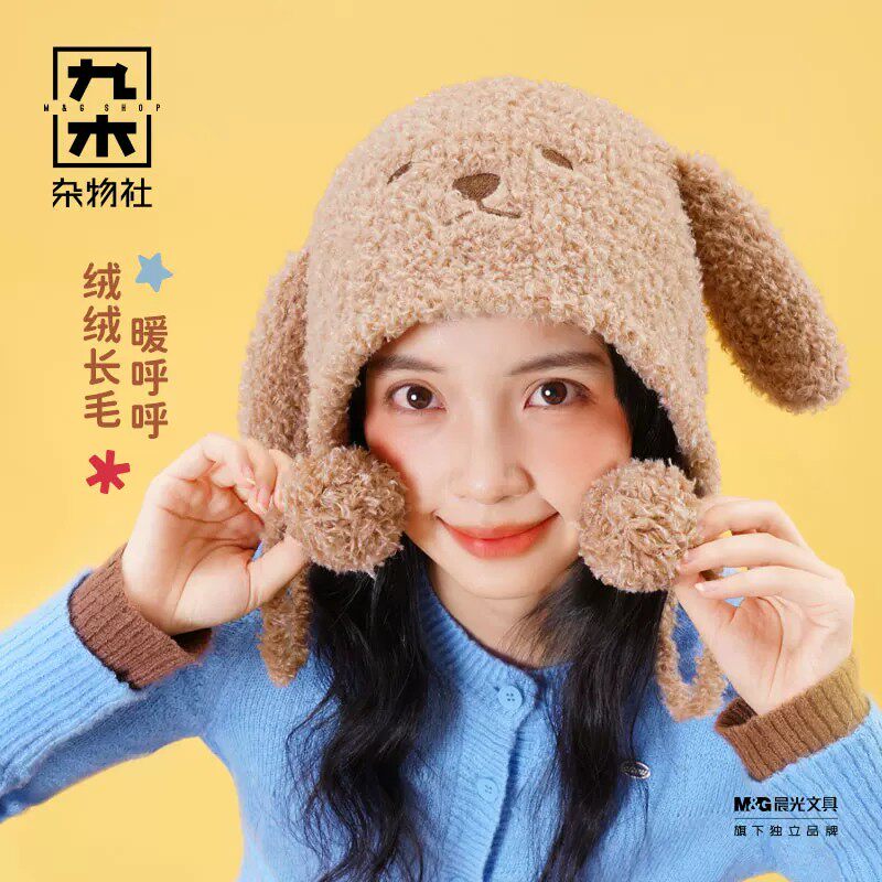 九木杂物社狗富贵围巾手套帽女秋冬针织帽帽子送女生生日礼物