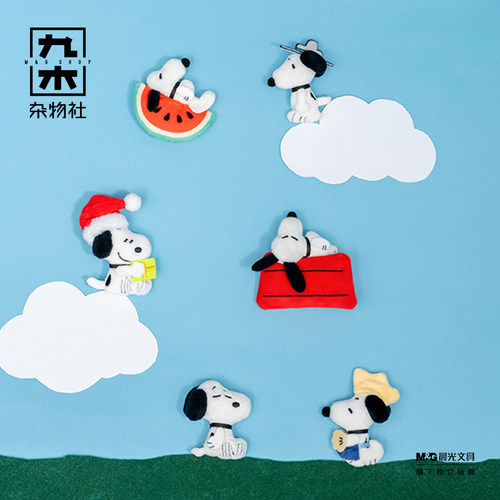 九木杂物社史努比多彩日常异形胸针盲袋盲盒摆件手办礼物玩具公仔