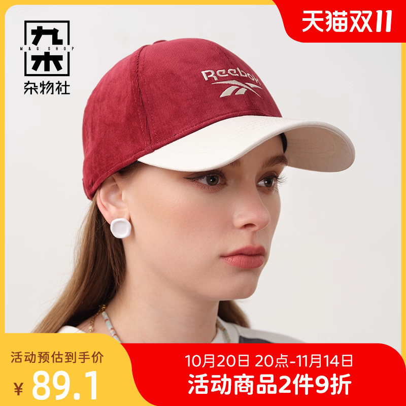 九木杂物社锐步复古撞色鸭舌帽运动帽男女美式潮流棒球帽鸭舌帽子