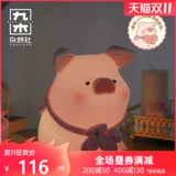 Jiumu hidrama lulu pig shirt lights, чтобы дать девушкам подарки на день рождения подарка в спальне маленькая ночная лампа подарка