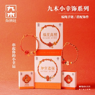 勿拍 测试链接 不发货 cindy3