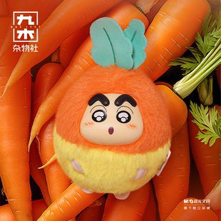 九木杂物社蜡笔小新搪小偶XS搪胶毛绒 菜头小新vol.1玩偶挂件礼物