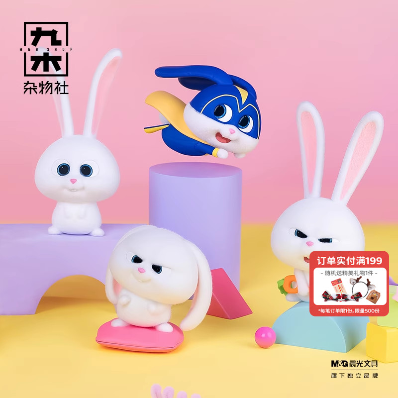 九木杂物社PLZDOT爱宠大机密小白的生活盲盒可爱兔老大公仔手办