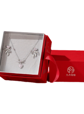 蝴蝶爱心系列饰品礼盒套装