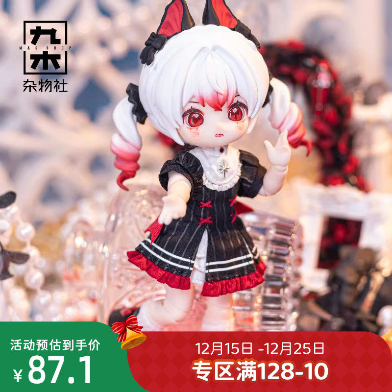 九木杂物社NAGI兽仔五代幻境录系列BJD盲盒关节可动人偶娃娃手办