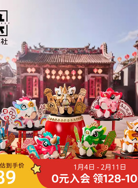 九木杂物社WASA龙Vigour206龙马精神开运龙系列潮玩周边礼物摆件