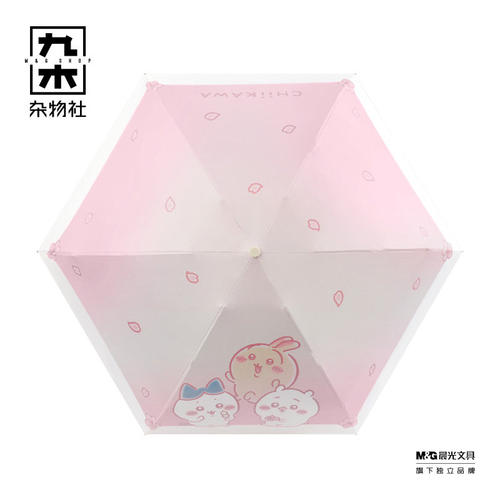 九木杂物吉伊卡哇晴雨两用雨伞小八乌萨奇折叠遮阳伞太阳伞