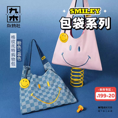 九木杂物社Smiley格纹托特购物包大容量购物袋出行包包生日礼物