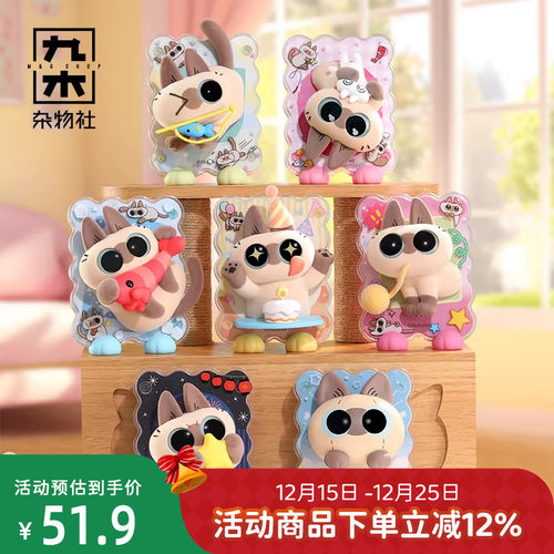 九木杂物社暹罗猫小豆泥治愈瞬间系列冰箱贴盲盒潮玩可爱礼物摆件