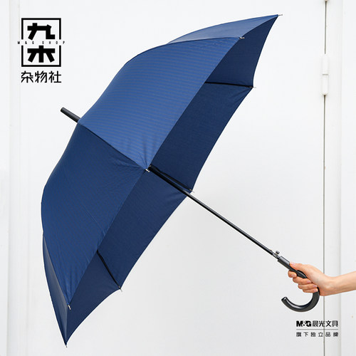 九木杂物社16骨长柄雨伞女暴雨专用伞加固晴雨两用直柄伞生日礼物
