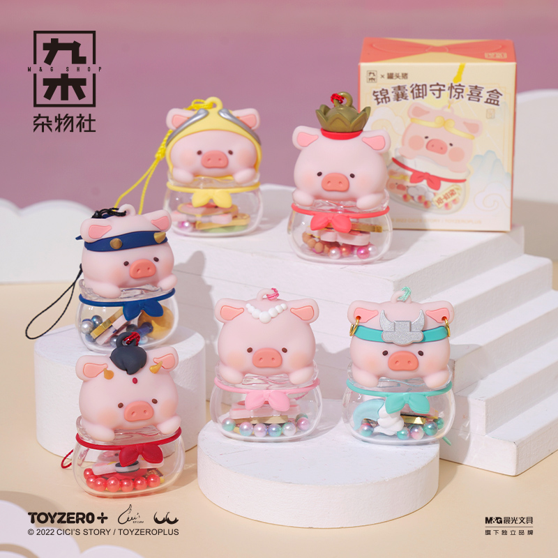 LULU猪御守惊喜盒钥匙扣车载挂件