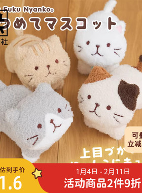 九木杂物社FFN仰望系列玩偶毛绒玩具可爱居家摆件送女友生日礼物