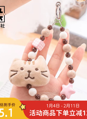 九木杂物社FFN猫头手机链奶酪猫手机挂绳可爱便携手机链生日礼物