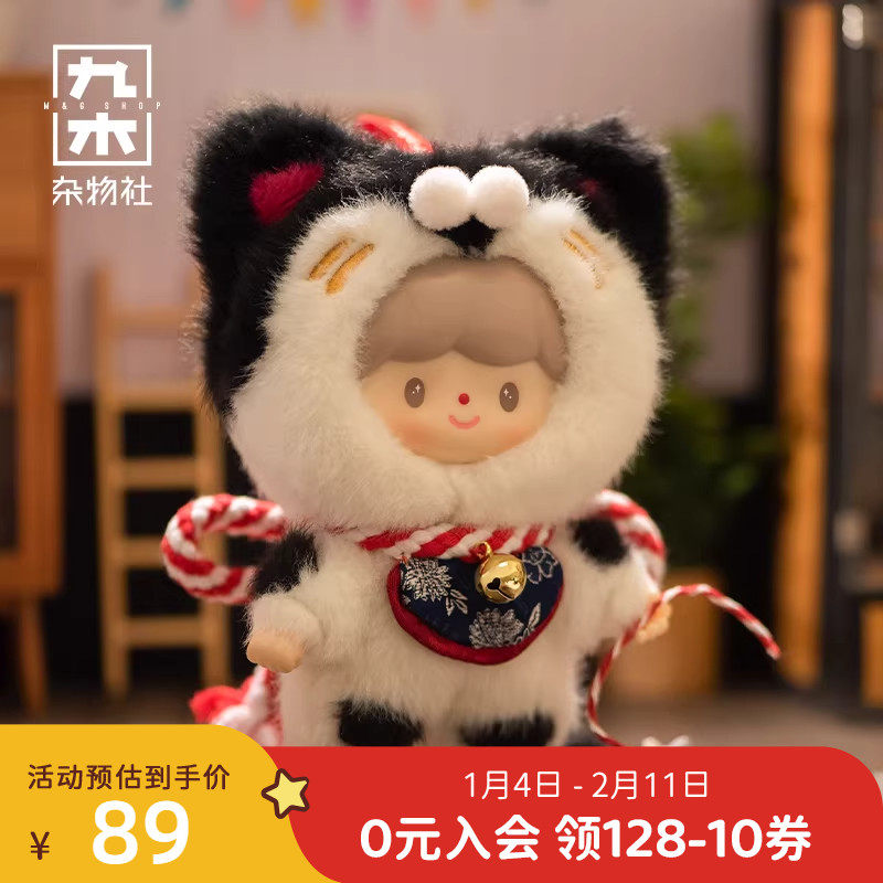 九木杂物社寻找独角兽 卓大王我的小猫系列搪胶毛绒盲盒手办公仔,节庆用品/礼品,文创考古盒,淘宝优惠券,粉丝福利购,淘宝优惠卷