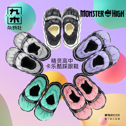 九木杂物社怪物高中美泰芭比娃娃精灵高中卡乐酷踩跟鞋居家拖鞋
