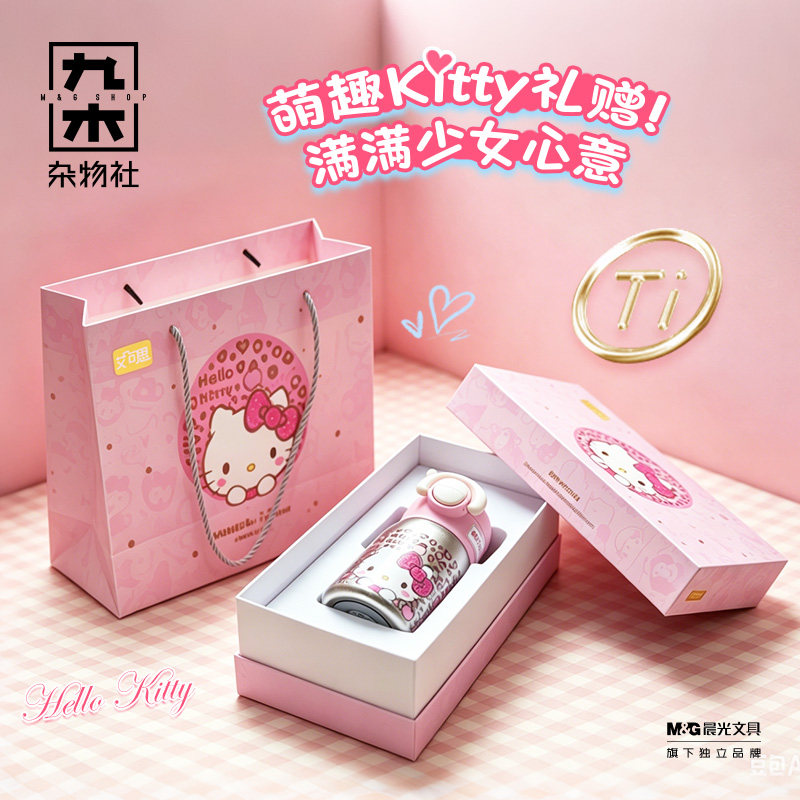 九木杂物社三丽鸥HelloKitty大容量保温杯女生可爱杯子生日礼物