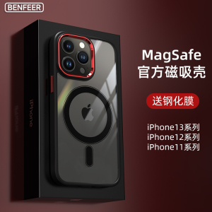 适用苹果13Pro磁吸手机壳iphone12金属镜头框防摔11硅胶全包保护个性无线充电透明不发黄promax男新款高级感