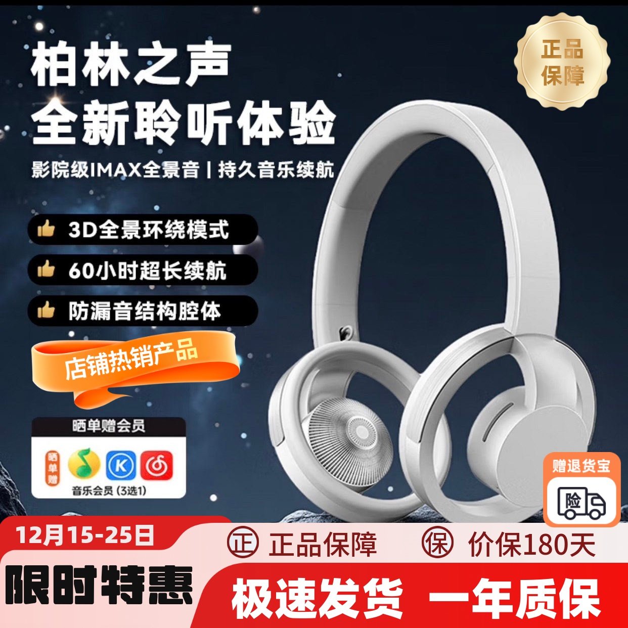 镂空无线头戴式蓝牙耳机重低音立体声运不入耳游戏2025新款高音质